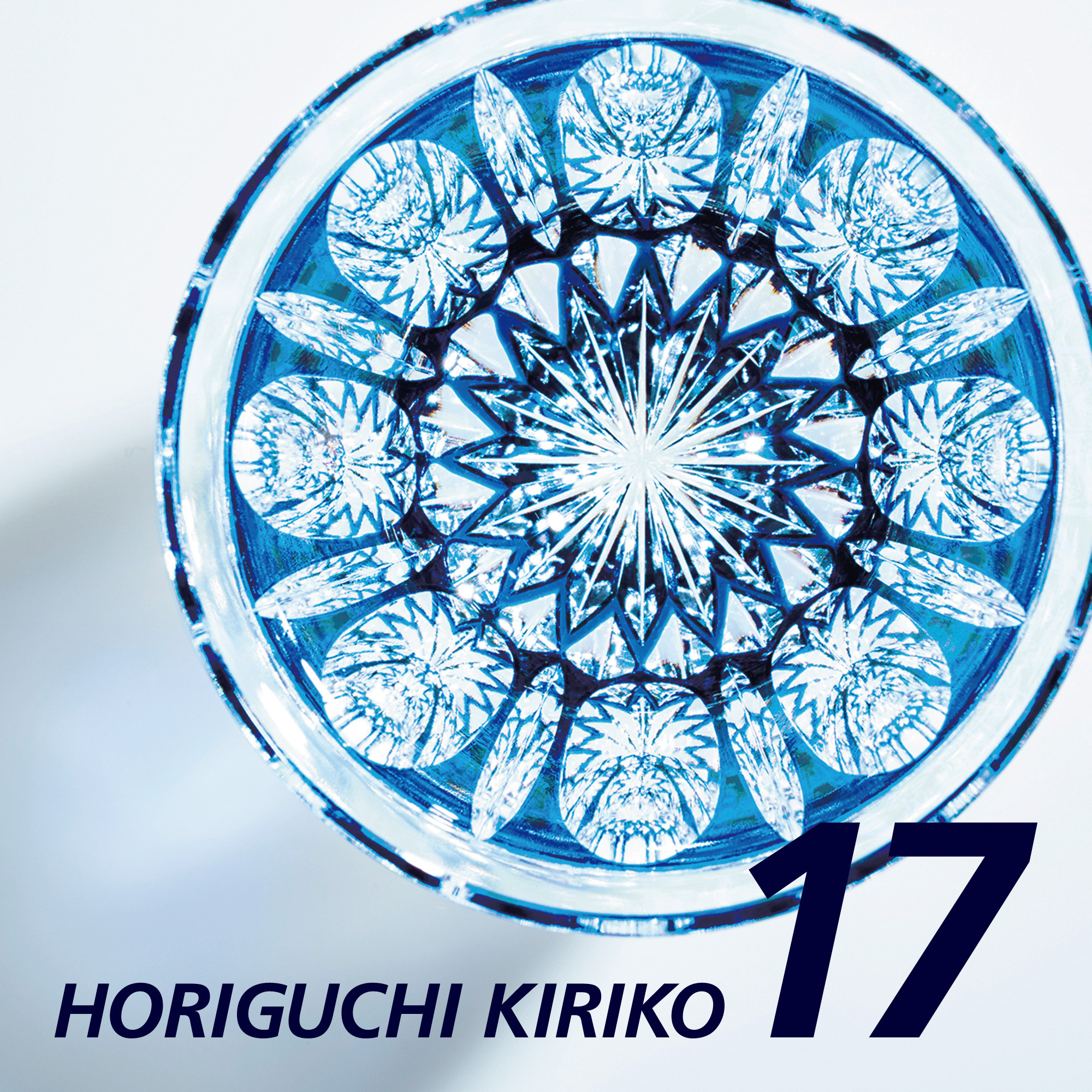 HORIGUCHI KIRIKO 17 - HOLE IN THE WALL
